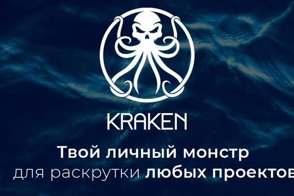 Ссылка на кракен тор kr2web in