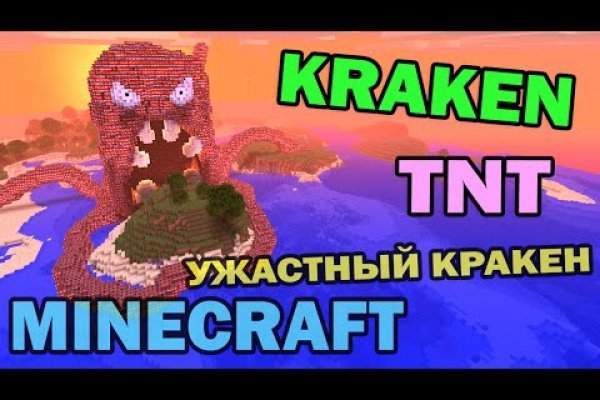 Кракен сайт даркнет ссылка