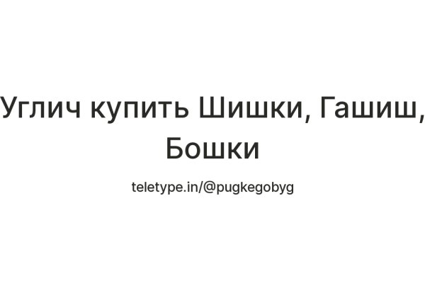 Что такое кракен площадка