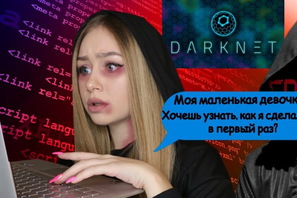 Магазин kraken даркнет