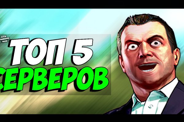Кракен онион зеркало