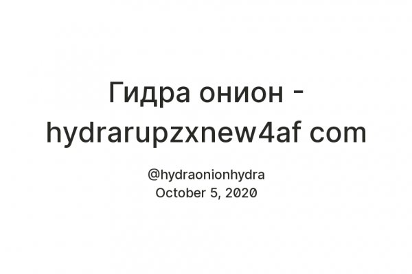 Ссылка на кракен тор kr2web in