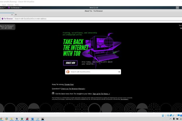 Как зайти на кракен в торе