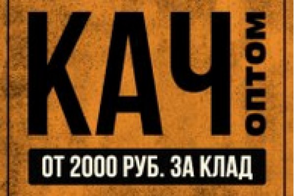 Кракен через браузер