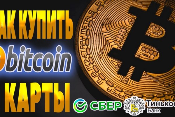 Ссылка для входа на сайт kraken