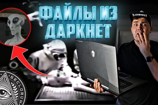 Kraken ссылка зеркало официальный