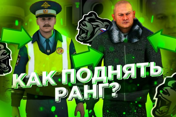 Кракен тор зеркало