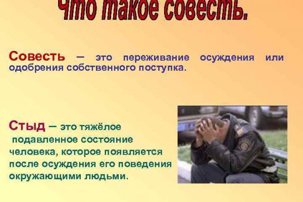 Замена hydra
