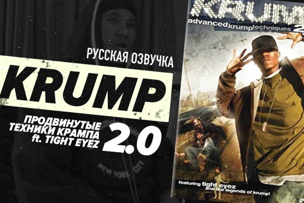 Аналог гидры