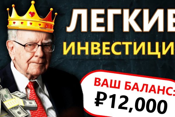 Найдется все kraken 2krn cc