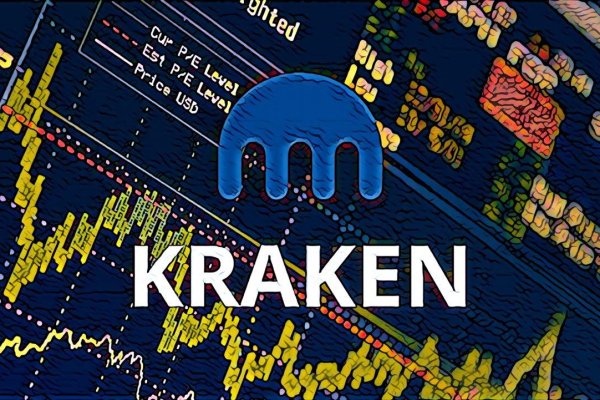 Kraken рабочее зеркало onion