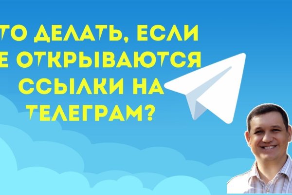 Кракен kr2web in что это