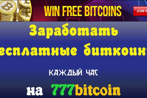 Доступ кракен