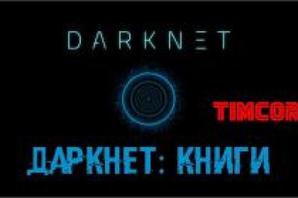 Кракен сайт купить наркотики