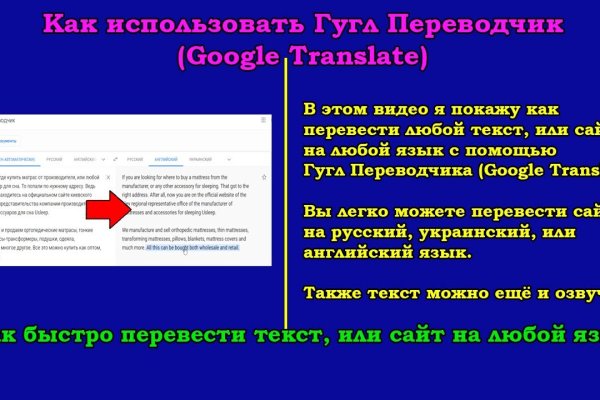 Не могу зайти на сайт кракен