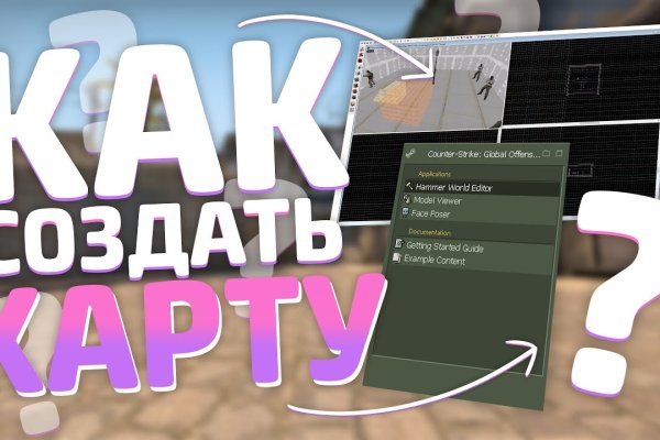 Кракен сайт ссылки актуальные