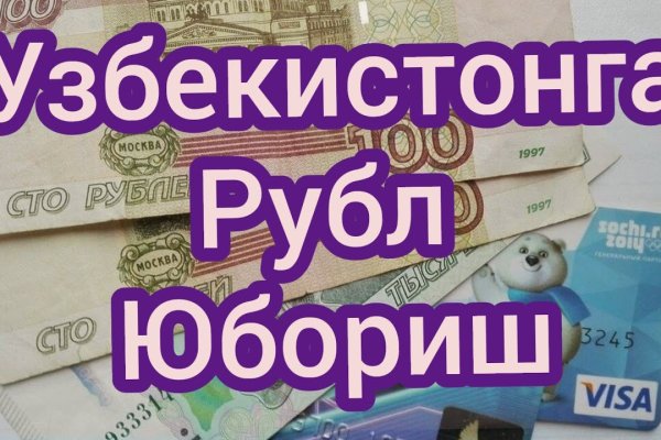 Что такое кракен 2024 маркетплейс