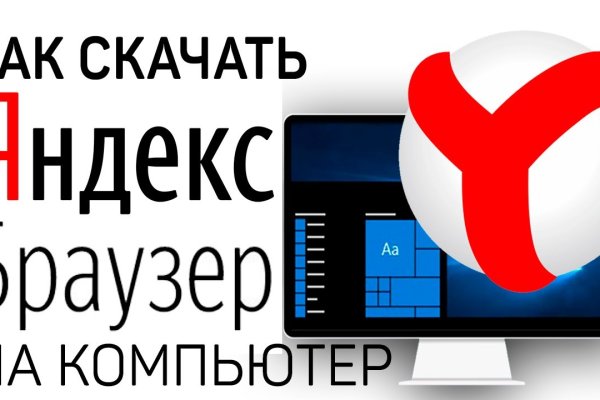 Kraken ссылка официальная