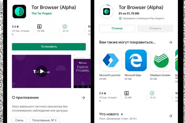 Кракен сайт в тор браузере