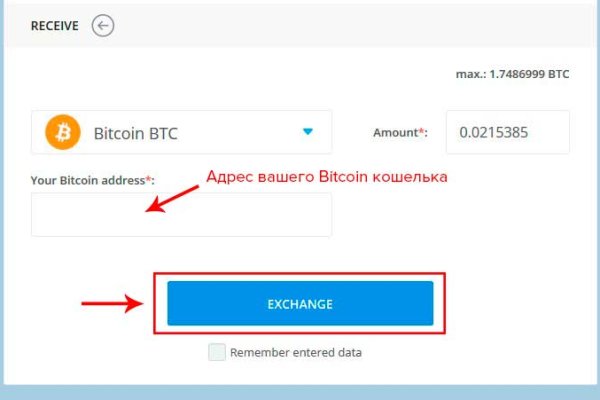 Что такое kraken в россии