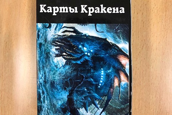 Как вывести деньги с kraken