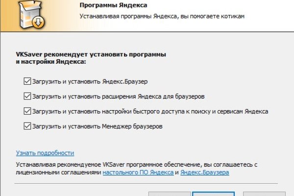 Кракен площадка vk2 top