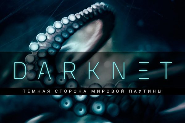 Kraken вход зеркало