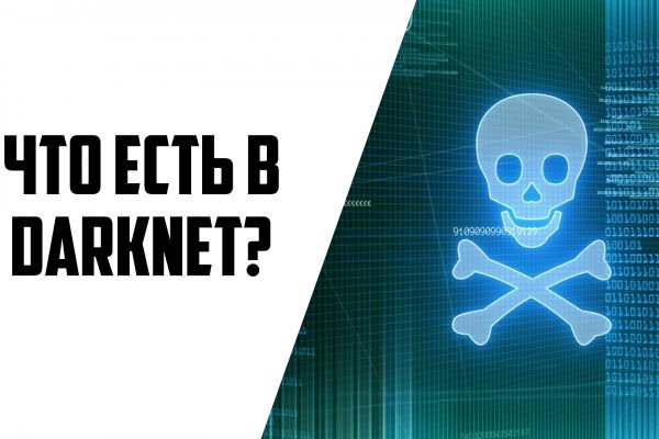 Kraken зеркало стор