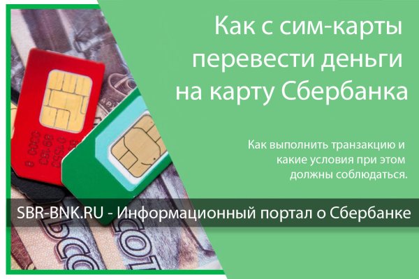 Кракен вход kr2web in