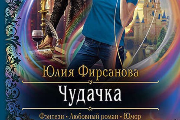Логин и пароль от кракен