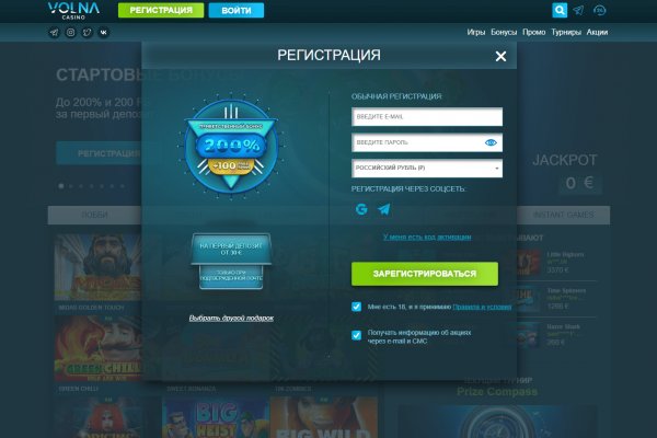 Как попасть на кракен с айфона