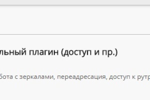 Кракен маркет свежие ссылки