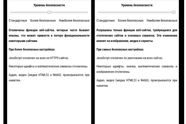 Аутентификатор кракен