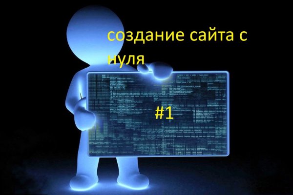 Переход на кракен