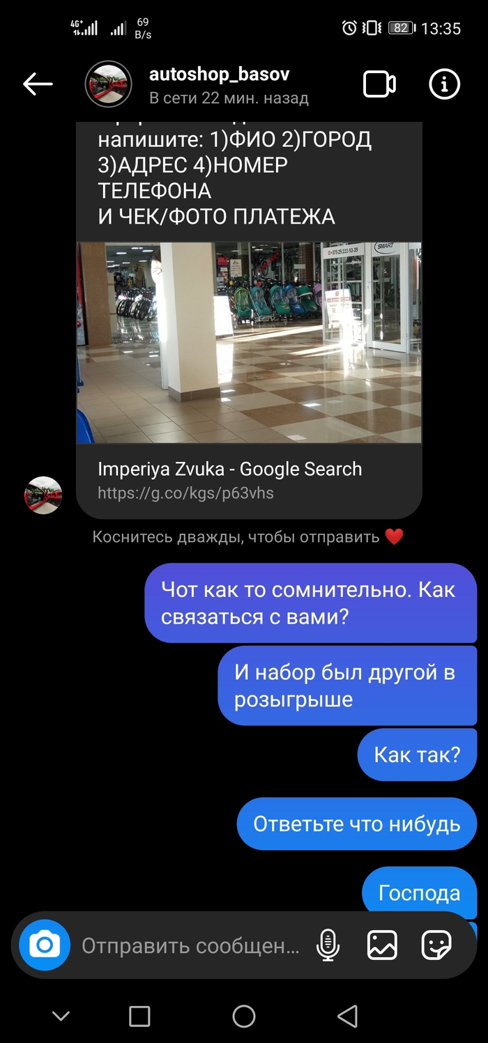 Ссылка на кракен в тор браузере kr2web in