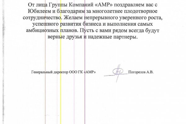 Кракен ссылка онион зеркало