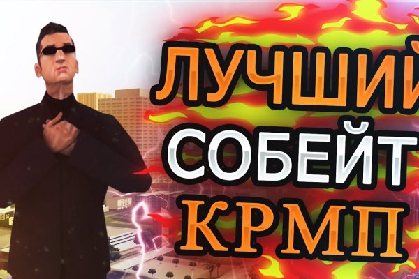 Кракен сайт ссылка kr2web in