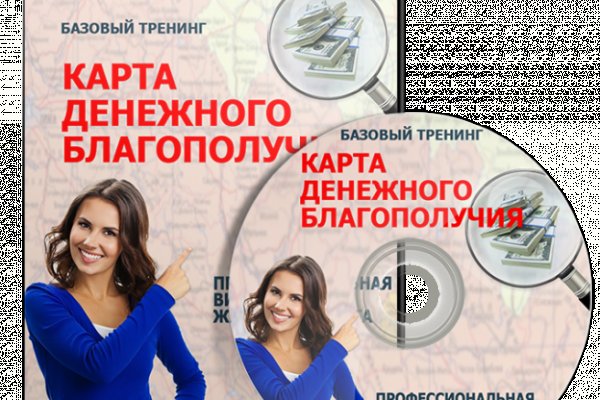 Kraken магазин интернет