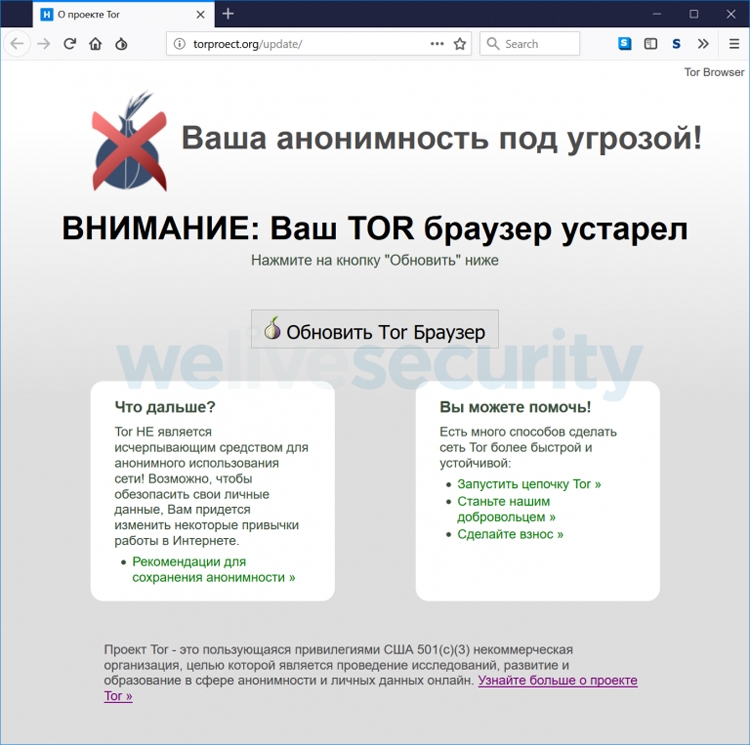 Как найти настоящую кракен даркнет ссылку