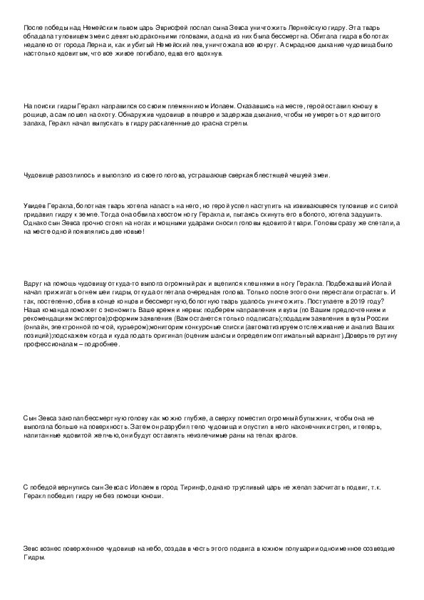 Кракен зеркало сегодня